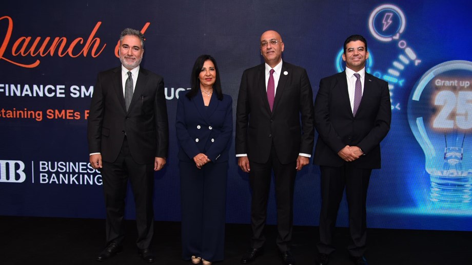 “التجاري الدولي” يطلق “قرض التمويل المستدام” بالتعاون مع الوكالة الألمانية للتعاون الدولي GIZ